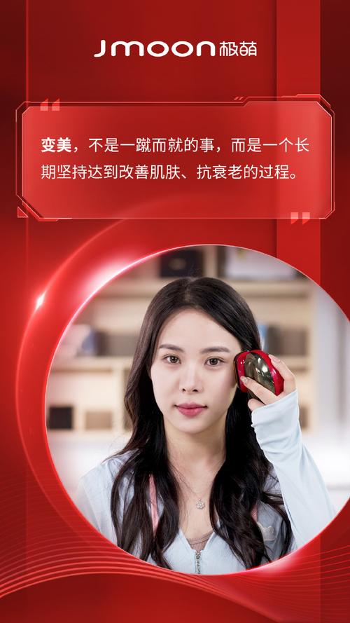 极萌美容大科技 霆萌语科技如何重塑美肤未来